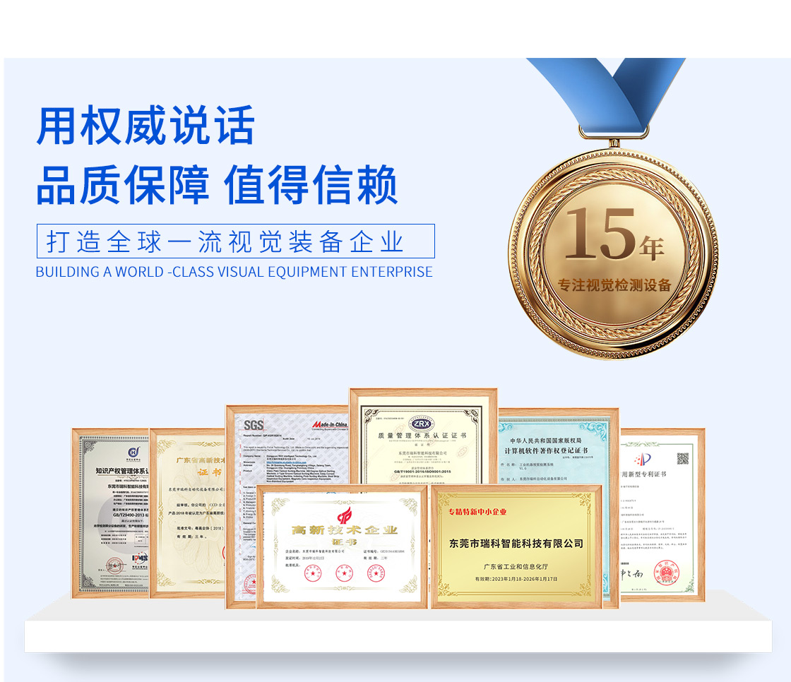 玻璃瓶詳情頁(yè)_11