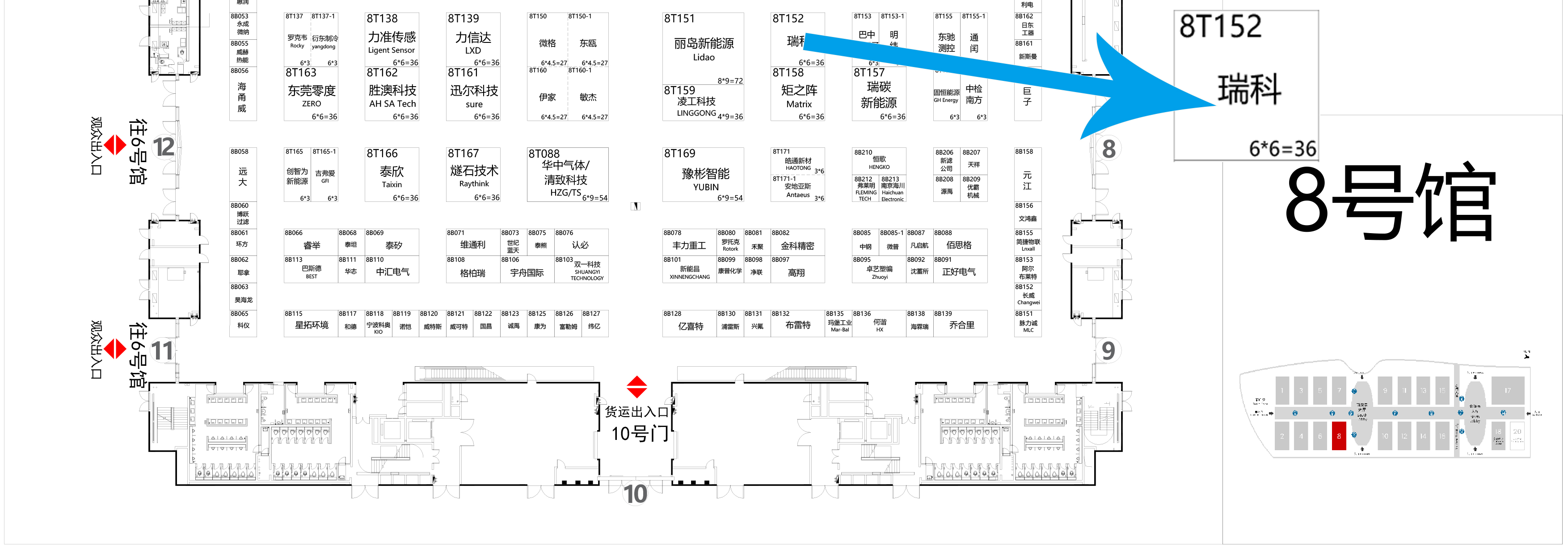 CIBF2025-8號(hào)館 FromGL20250430.jpg CIBF2025-8號(hào)館 FromGL20250430.jpg
